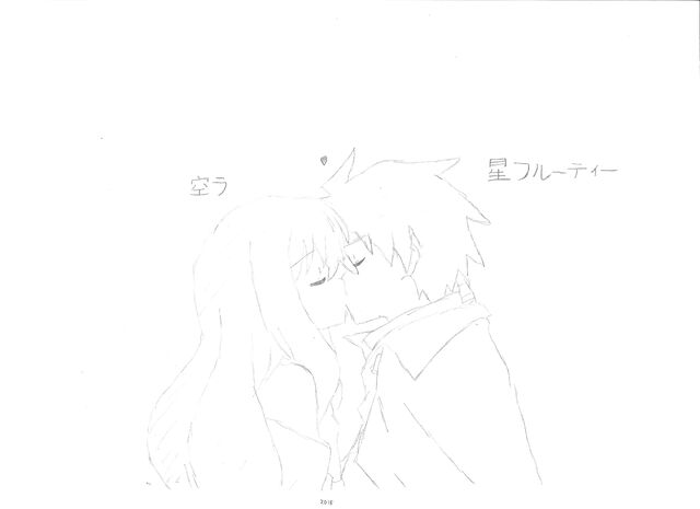 File:Puffyxstarfruity.jpg