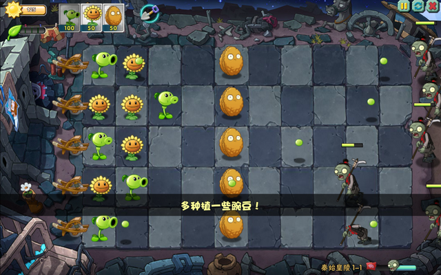 File:PvZO1-11.png