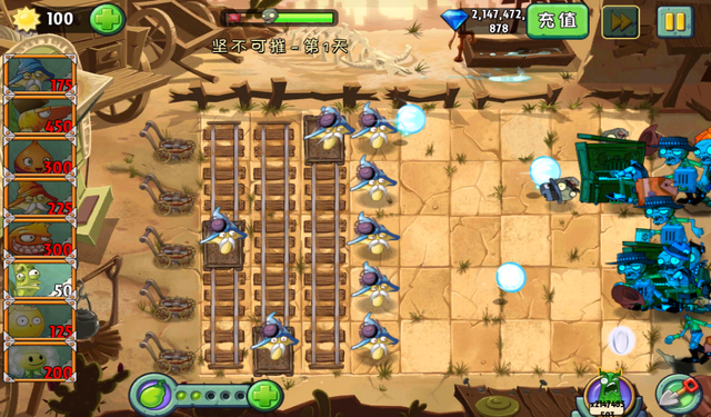 File:LastStandWildWestChinese1.png