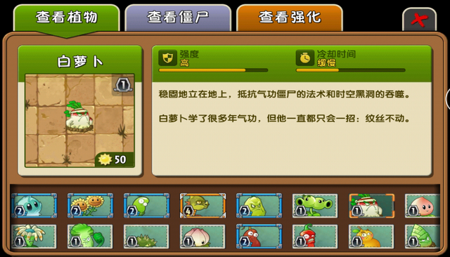 File:White Radish Almanac China.png