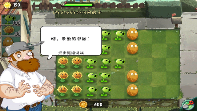 File:PHlevel1.png