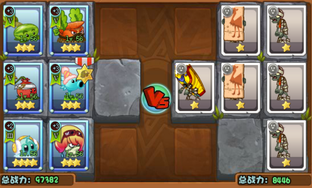 File:BattleoftheNile6Elite.png