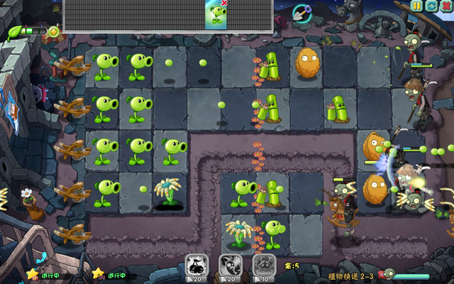 File:PvZO2-33.png
