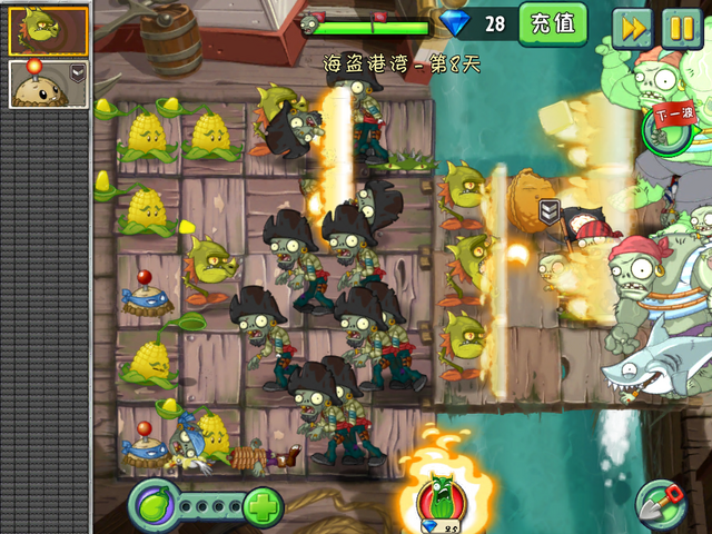 File:NewPS8HG4.png