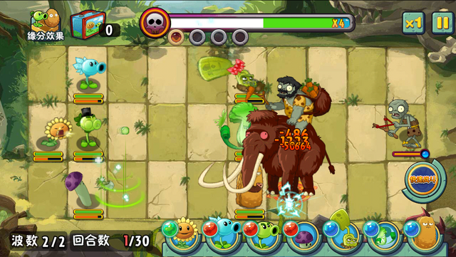 File:PA20G2.png