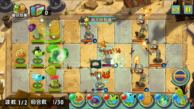 File:ASAE2G1.png