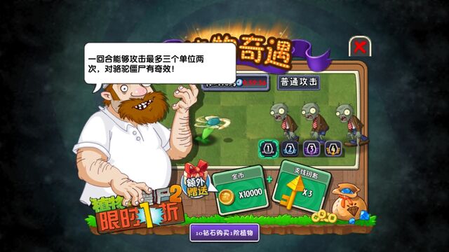 File:BloomerangShoppingMenu.jpg