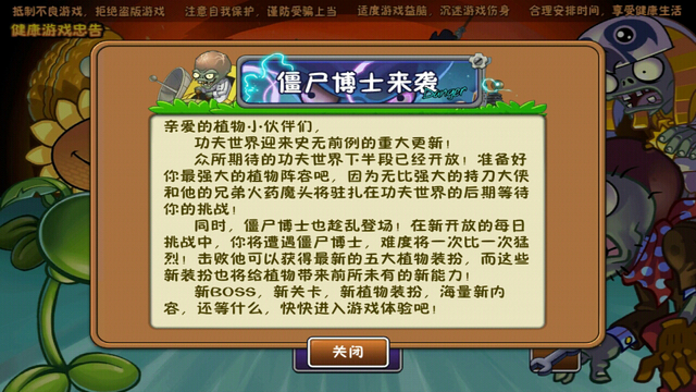 File:2014-04-21-11-05-29.png
