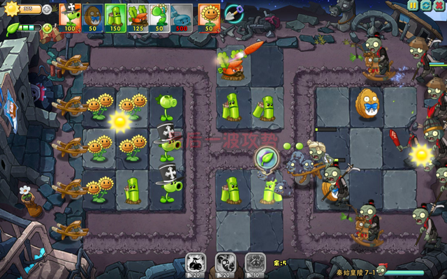 File:PvZO7-12.png