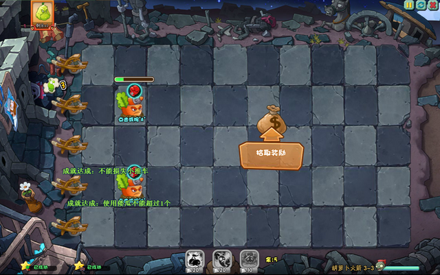 File:PvZO3-3R.png
