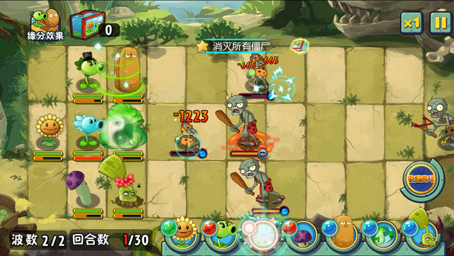 File:PA17G2.png