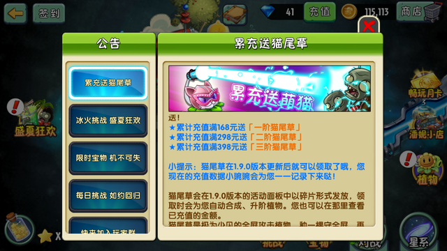 File:IMG 0178.png