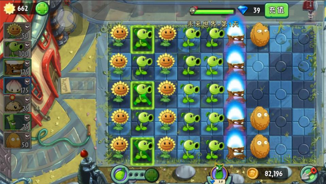 File:FarFutureDay1F.png
