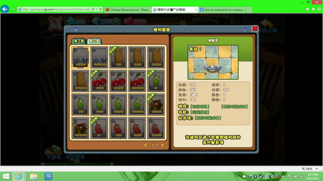 File:Screenshot (11).png