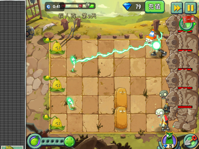 File:Lifeless bronze.png