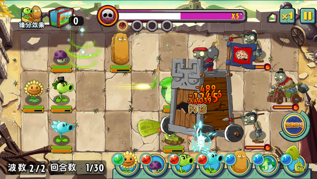 File:GW20G2.png