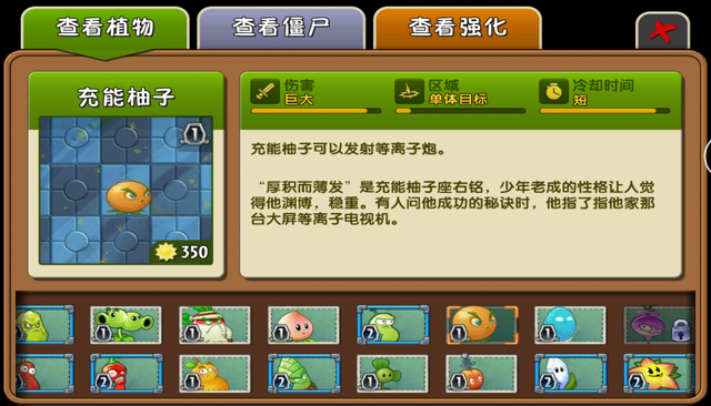 File:Citron Almanac China.png