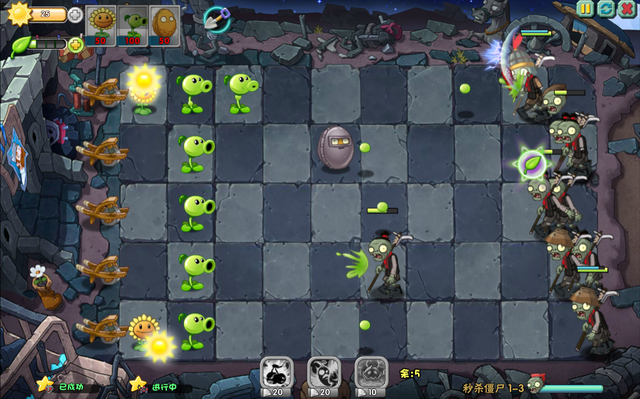 File:PvZO1-32.png