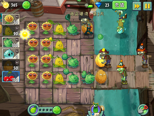 File:NewPS3HG1.png
