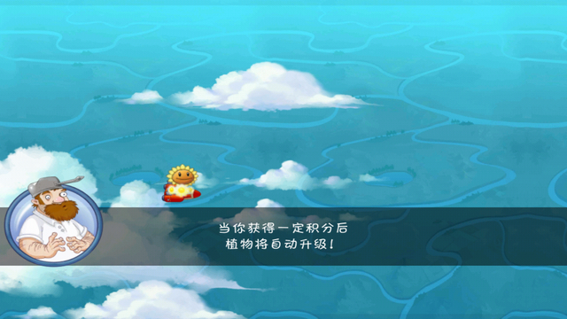 File:Air Raid Dialogue 7.png