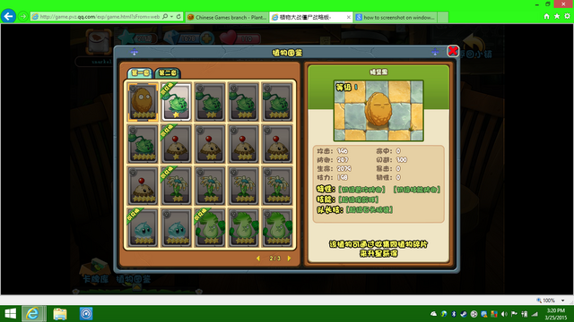 File:Screenshot (7).png