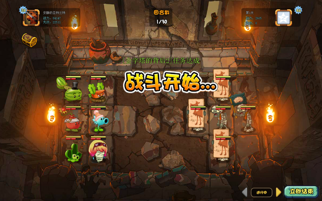File:PyramidofTerror1EliteG1.png
