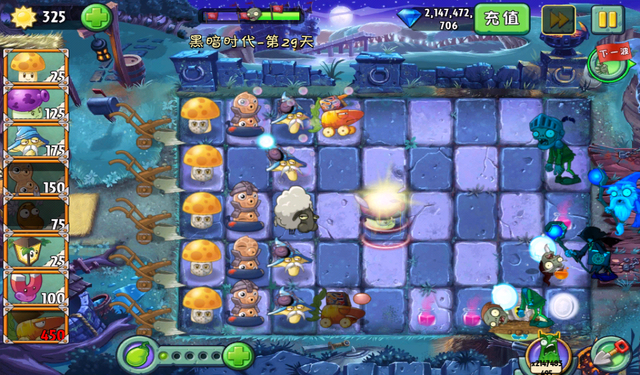 File:DANight29China.png