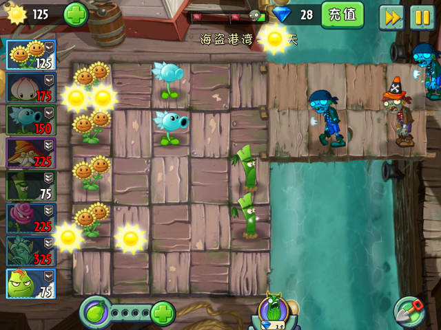 File:NewPS9HG1.png