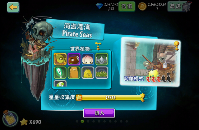 File:Pirate Seas Preview Completed.png