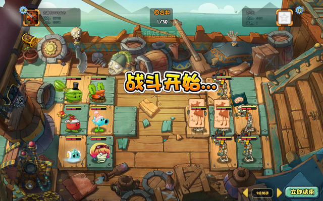 File:BattleoftheNile2G1.png