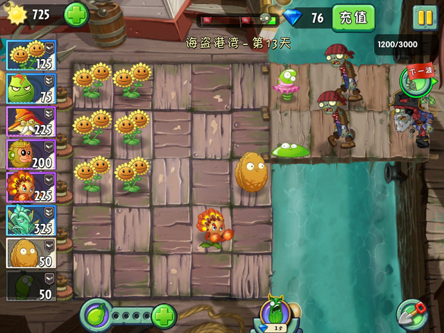 File:NewPS13G1.png