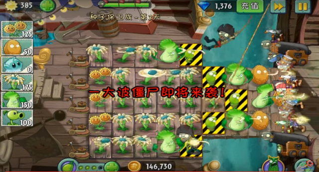 File:SOS2-3G7.png