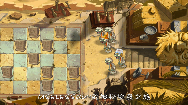 File:AeSDstartingU.png