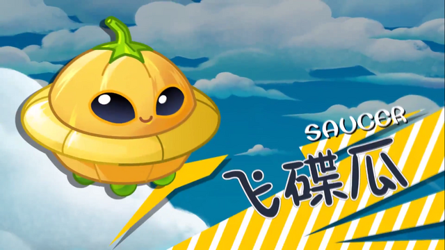 File:Saucer in Trailer.png