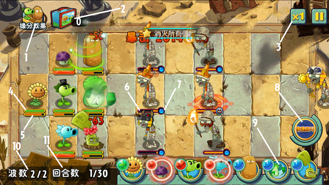 File:ExampleScreenshotPvZAS.png