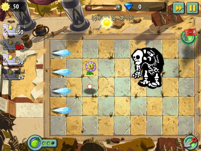 File:Best level ever.jpg