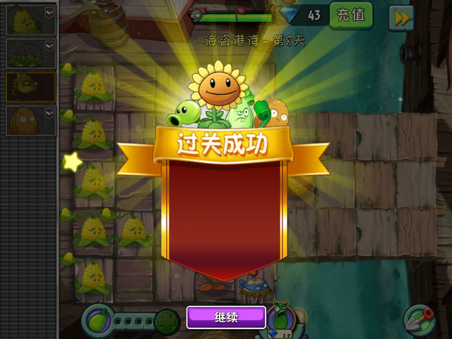 File:NewPS8R.png