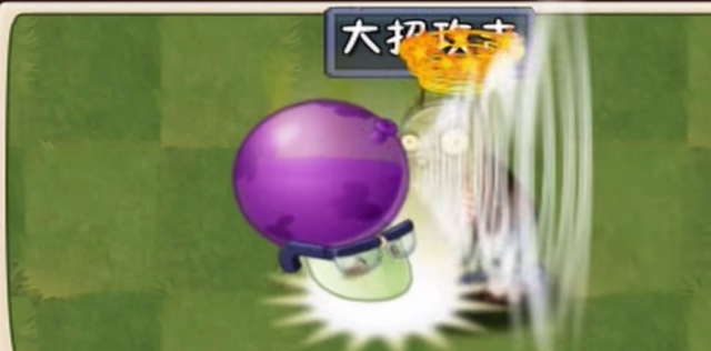 File:Fumeshroom pf costume stage 1.png
