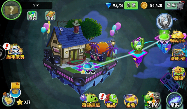 File:Screenshot 2016-10-04-18-24-20.png