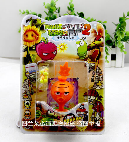 File:ChinesePvZWeirdToys3.jpg