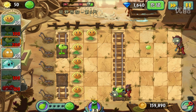File:WW6G1.png