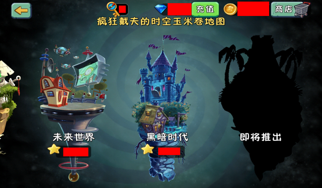 File:Pvz2china next beach.png