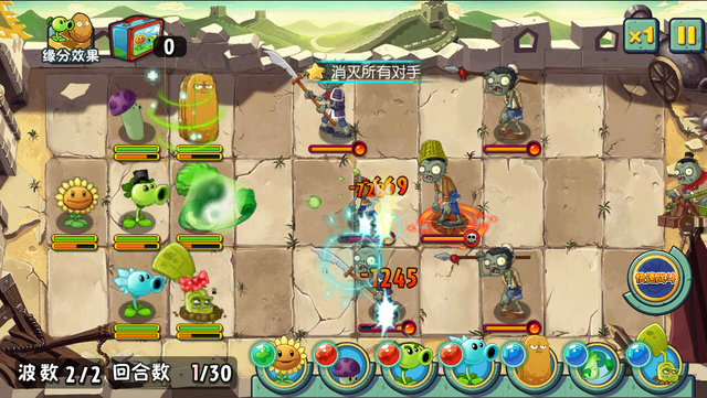 File:GW19G2.png