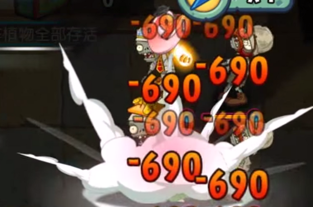 File:Staurn boom pf2.png