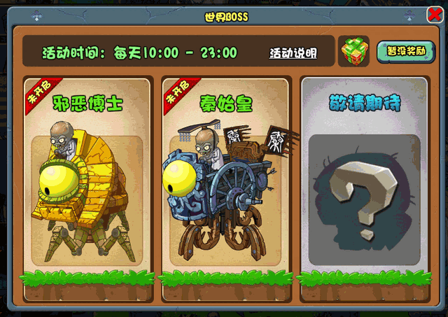 File:X-boss.gif