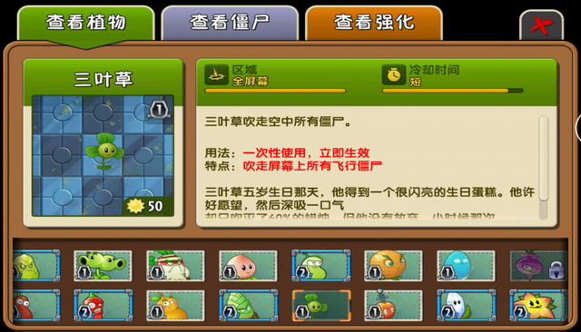 File:Blover Almanac China1.png