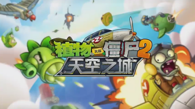 File:Trailer23.png
