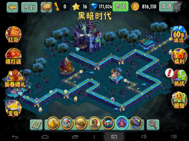 File:Screenshot 2015-02-15-23-12-44.png