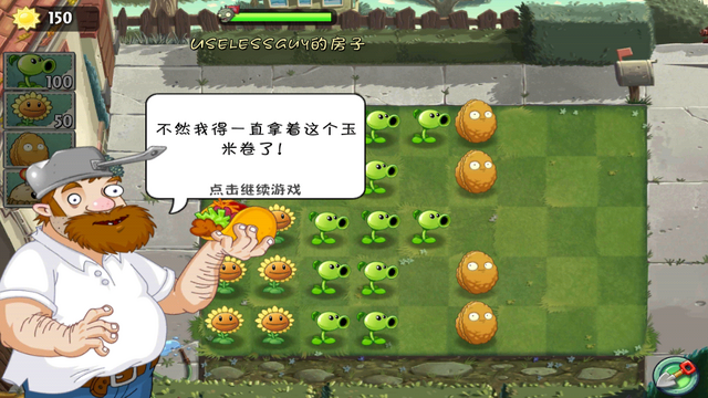 File:PHlevel3.png