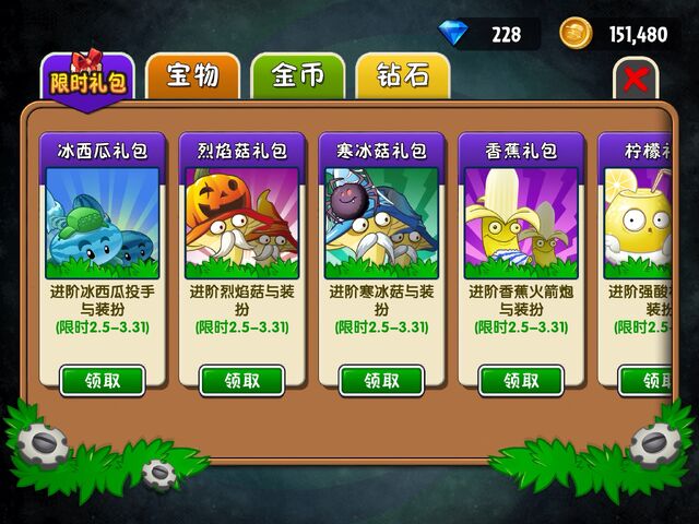 File:Chinese bwb 01.jpeg